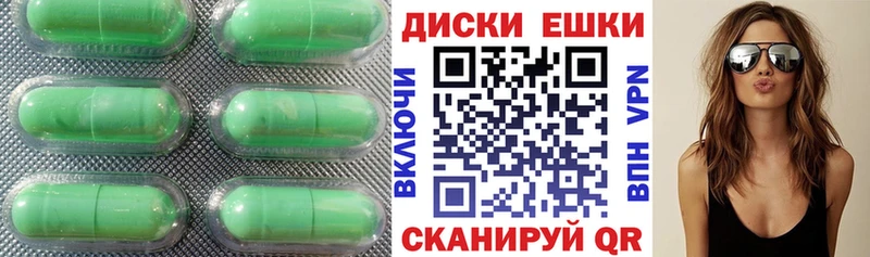 Купить закладки  Любим  ЭКСТАЗИ круглые 