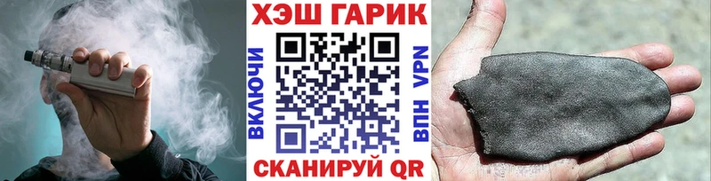 ГАШ гашик Любим