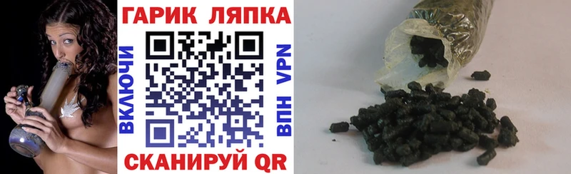 Гашиш Ice-O-Lator  Купить где  Любим 