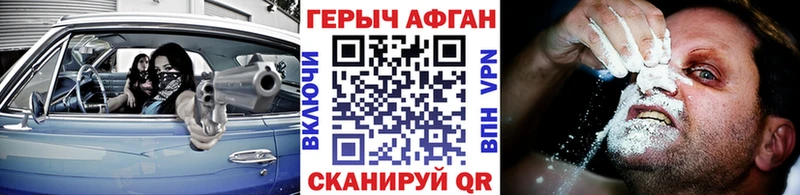 Купить  Любим  ГЕРОИН герыч 