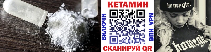 КЕТАМИН ketamine  Купить  Любим 