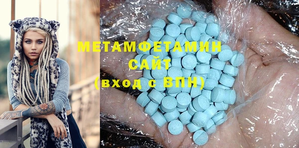 кристаллы Ельня