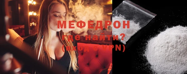 ешки Елизово