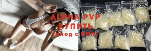 Альфа ПВП Дмитров
