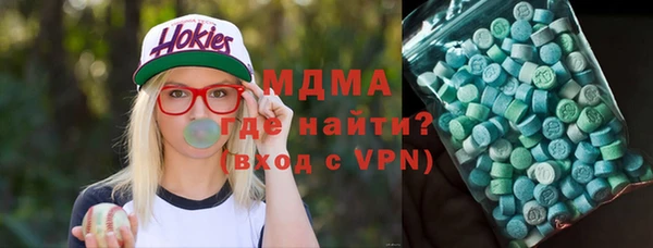 МДМА Дмитровск