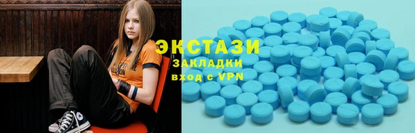 мяу мяу кристалл Елабуга