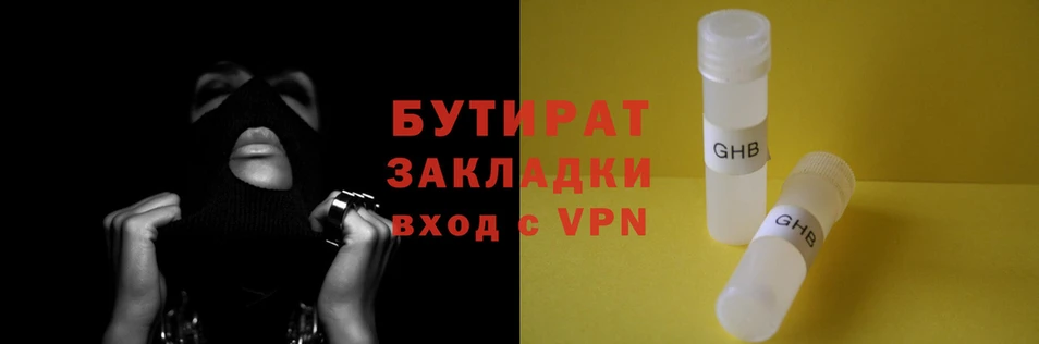 МДМА Дмитровск