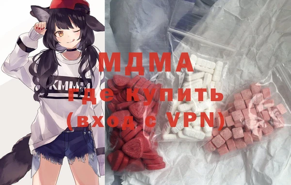 МДМА Дмитровск