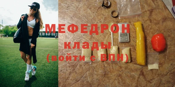МДМА Дмитровск