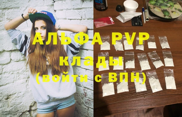 МДМА Дмитровск