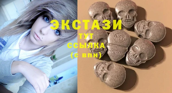 кристаллы Ельня