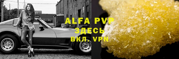 мяу мяу кристалл Елабуга
