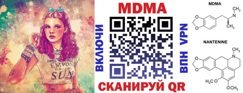 Купить  Любим  MDMA crystal 