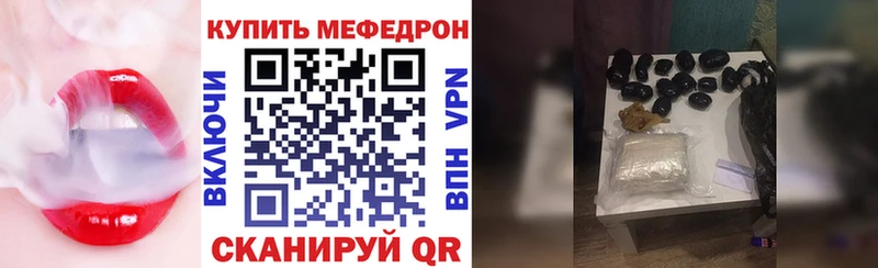 Купить закладки  Любим  Меф VHQ 