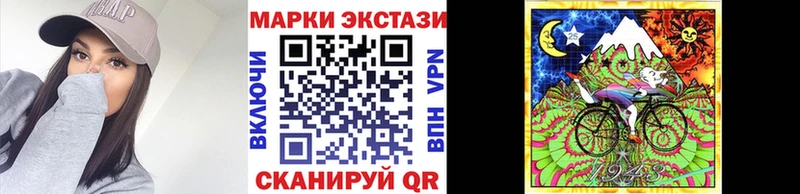 Марки N-bome 1,5мг  Купить где  Любим 