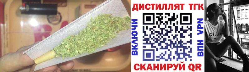 Дистиллят ТГК вейп с тгк  Купить  Любим 